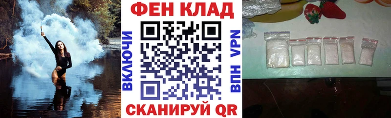 Amphetamine Розовый Купить Михайлов