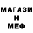 Метадон мёд Gaziyav Gaziev