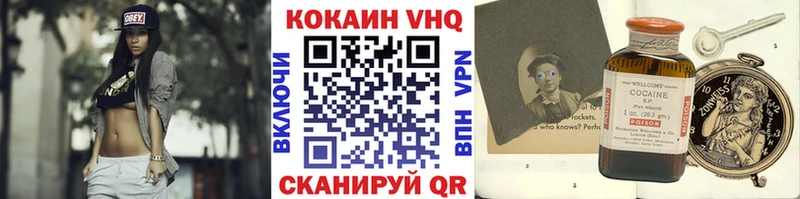 Купить где  Михайлов  КОКАИН Колумбийский 