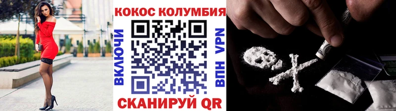 Кокаин Эквадор Михайлов