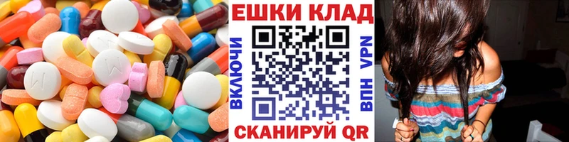 Экстази таблы  Купить где  Михайлов 