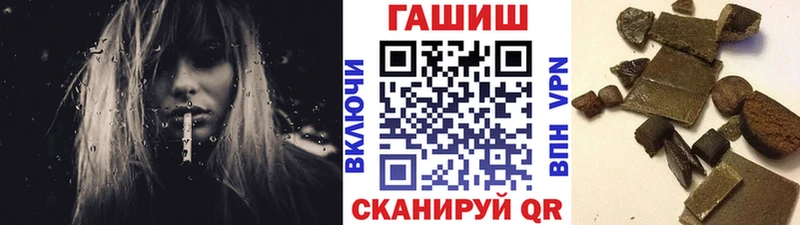 Гашиш гашик Купить Михайлов