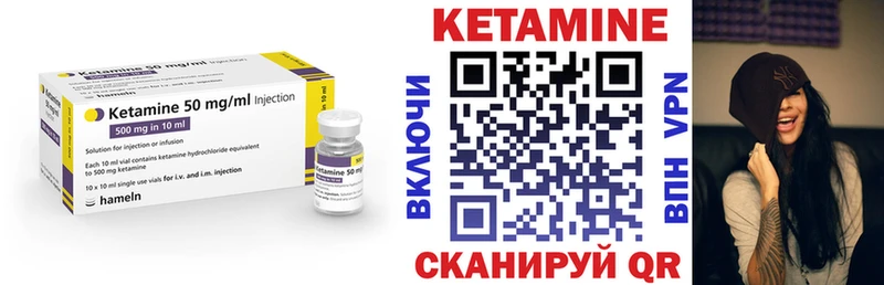 Купить  Михайлов  Кетамин ketamine 