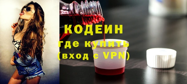 метамфетамин Зеленокумск