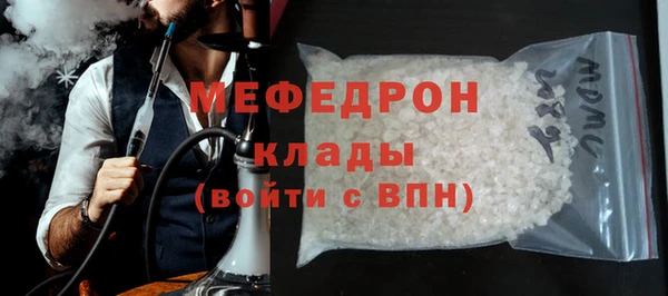 молекула духа Зеленодольск