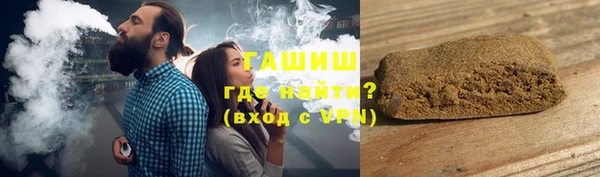 молекула духа Зеленодольск