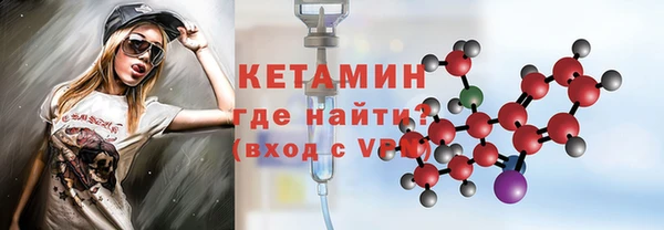 метамфетамин Зеленокумск