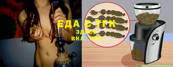метамфетамин Зеленокумск