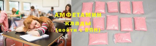 метамфетамин Зеленокумск