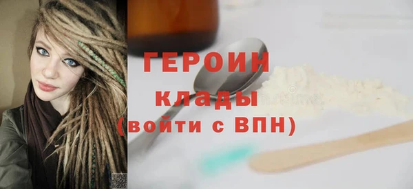 метамфетамин Зеленокумск