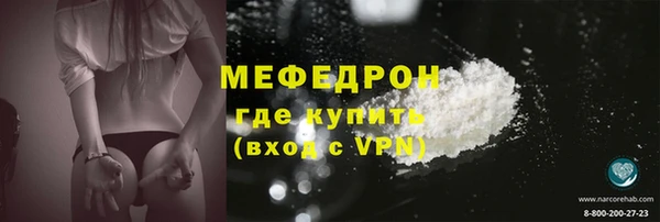 молекула духа Зеленодольск