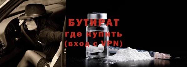 молекула духа Зеленодольск