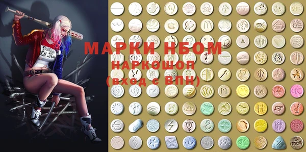 COCAINE Нестеровская