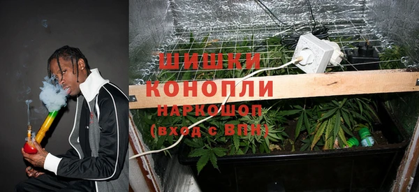 метамфетамин Зеленокумск
