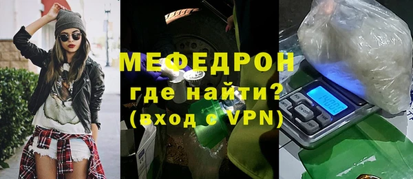 метамфетамин Зеленокумск