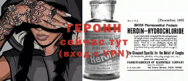 метамфетамин Зеленокумск