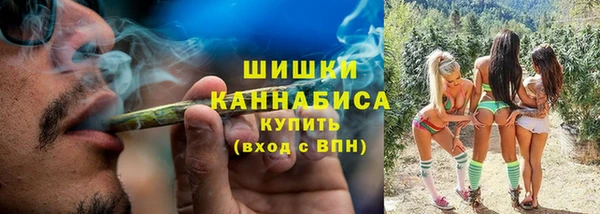 метамфетамин Зеленокумск