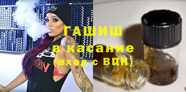 молекула духа Зеленодольск