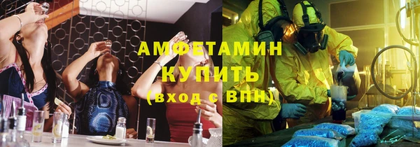молекула духа Зеленодольск