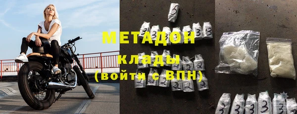 метамфетамин Зеленокумск