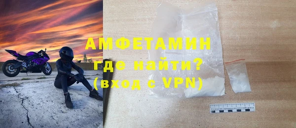 молекула духа Зеленодольск