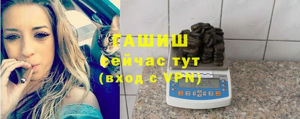 метамфетамин Зеленокумск