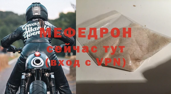 молекула духа Зеленодольск
