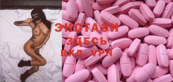 метамфетамин Зеленокумск