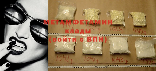молекула духа Зеленодольск