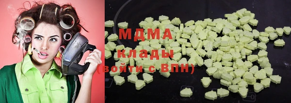 метамфетамин Зеленокумск