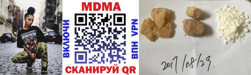 Купить закладки  Михайлов  МДМА VHQ 