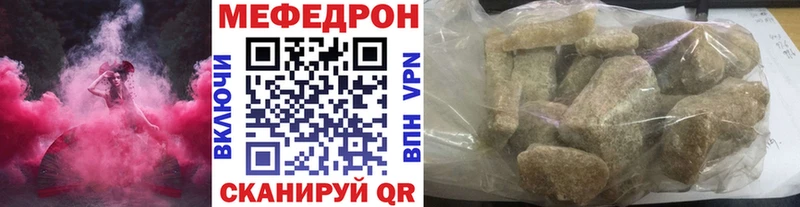 Меф  Михайлов
