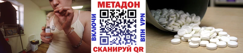 МЕТАДОН мёд  Купить где  Михайлов 