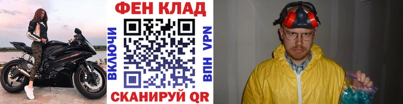 Первитин Декстрометамфетамин 99.9%  Купить где  Михайлов 