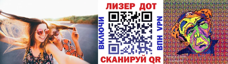 Марки NBOMe 1,8мг Купить закладки Михайлов