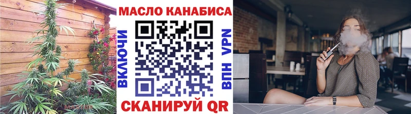 Купить закладки  Михайлов  Дистиллят ТГК вейп 